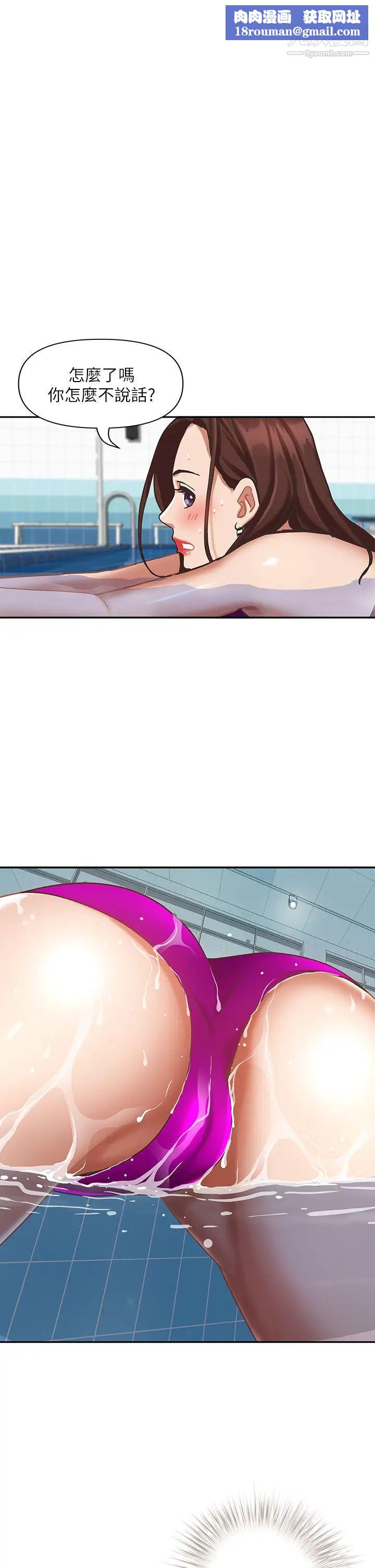 霸占人妻第8话-在阿姨面前升旗