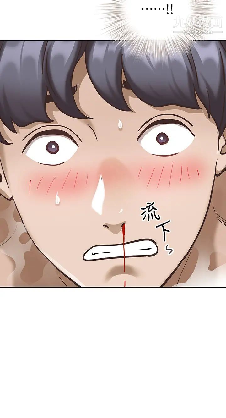 霸占人妻第8话-在阿姨面前升旗