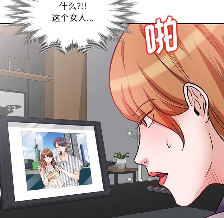 坏坏的大嫂第11话