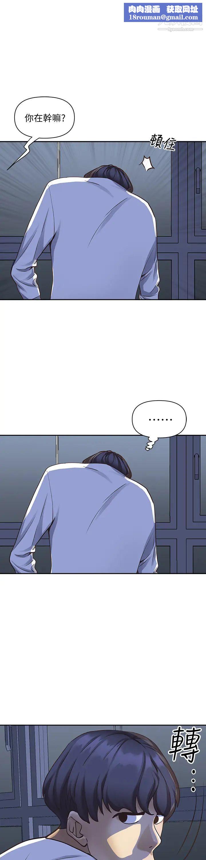 霸佔人妻第8話-在阿姨面前升旗