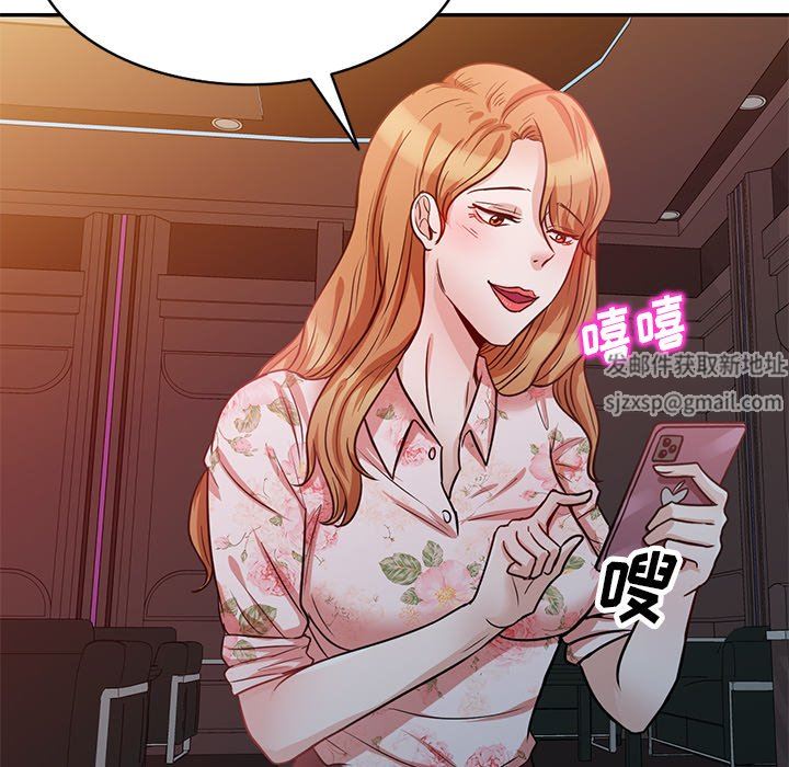 坏坏的大嫂第11话