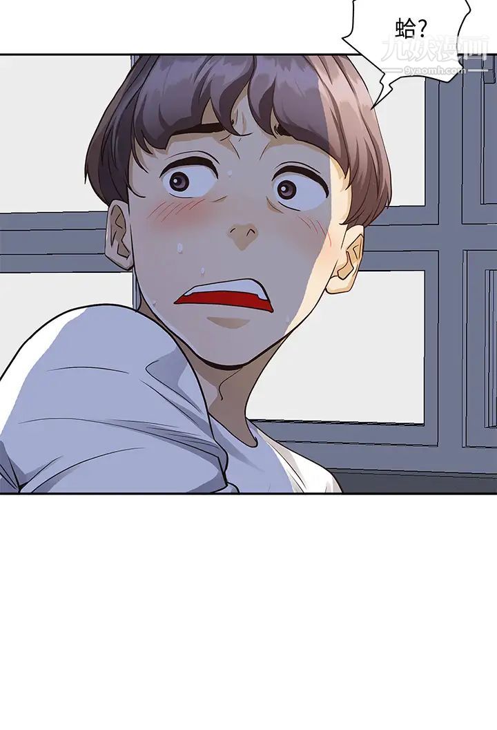 霸佔人妻第8話-在阿姨面前升旗