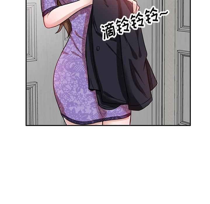 坏坏的大嫂第11话