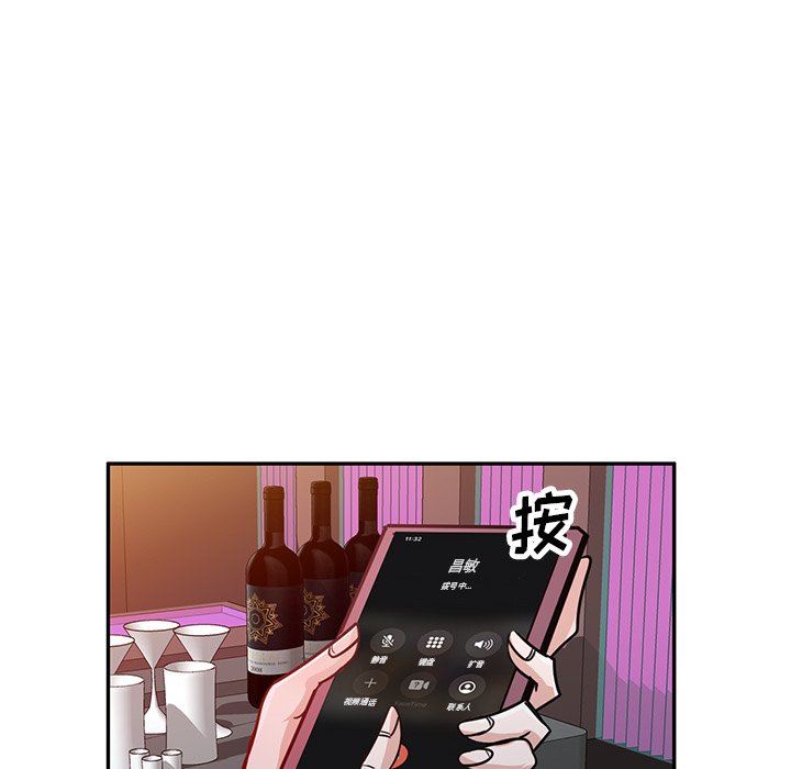 坏坏的大嫂第11话