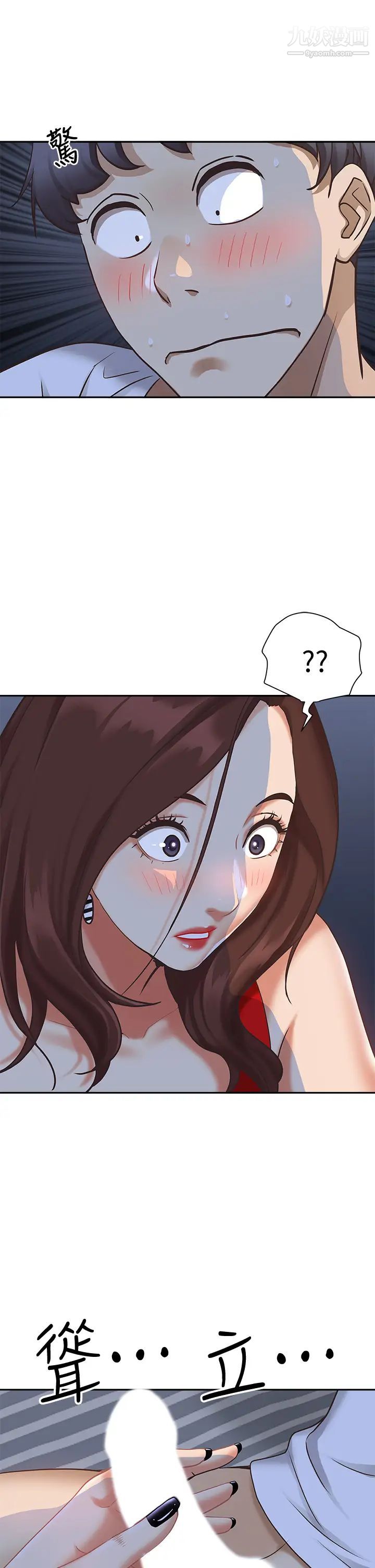 霸佔人妻第8話-在阿姨面前升旗