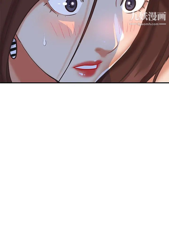 霸占人妻第9话-刺激老二的湿热气息