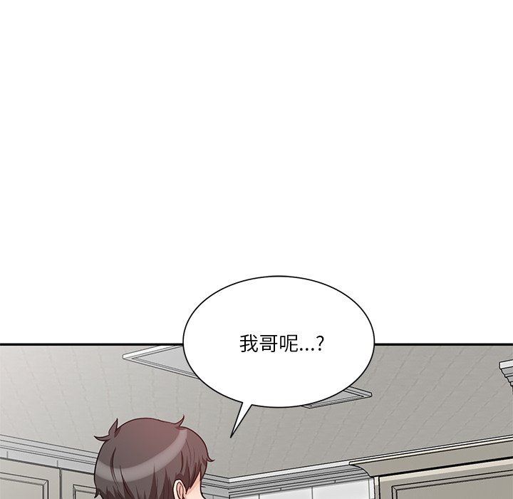 坏坏的大嫂第11话
