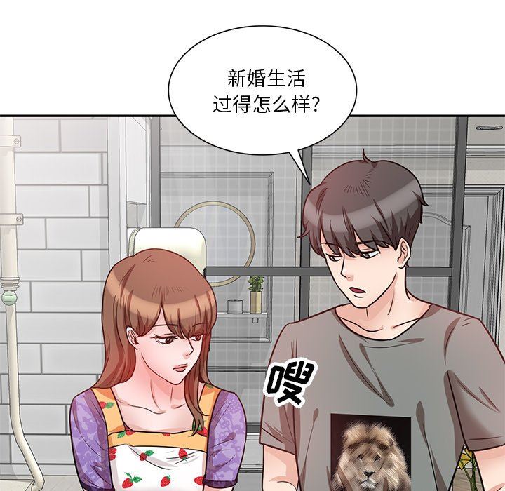 坏坏的大嫂第11话