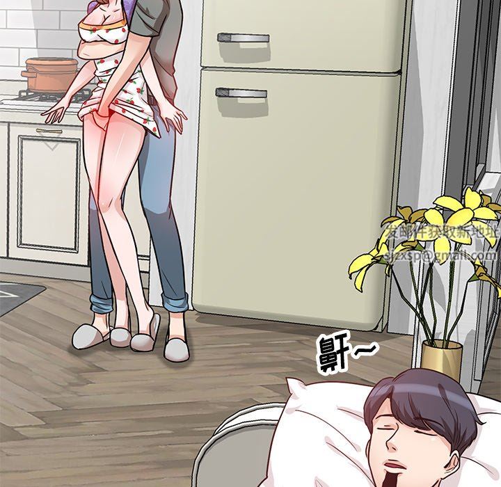 坏坏的大嫂第11话