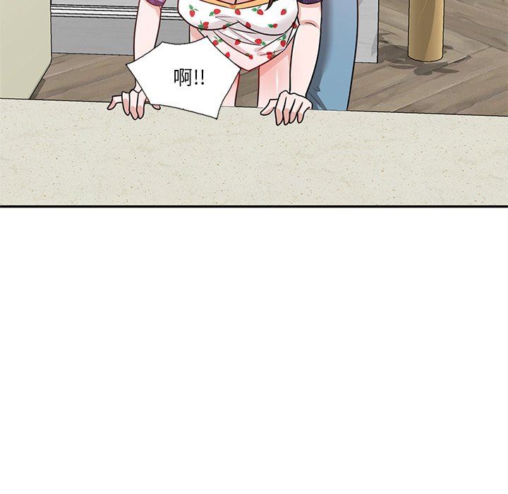 坏坏的大嫂第11话