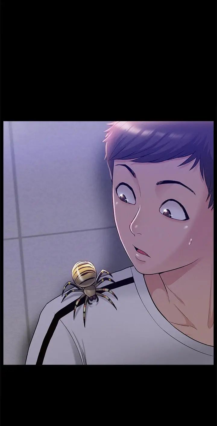 难言之隐第20话-失控的以然