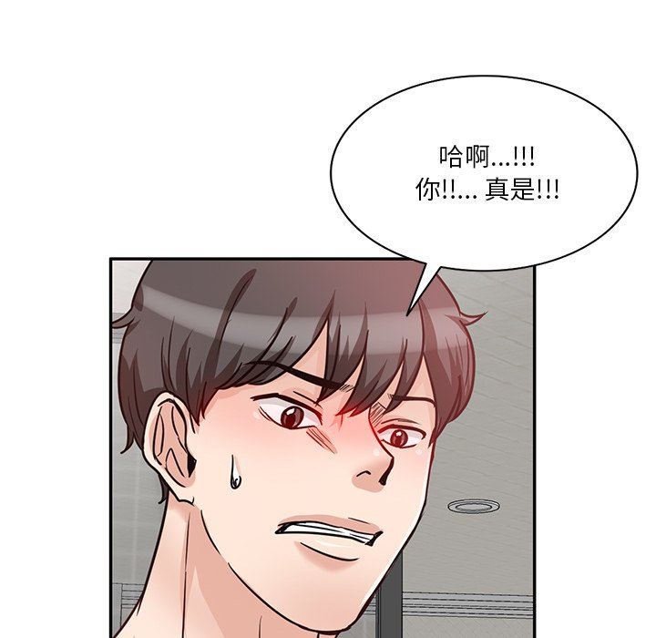 坏坏的大嫂第11话
