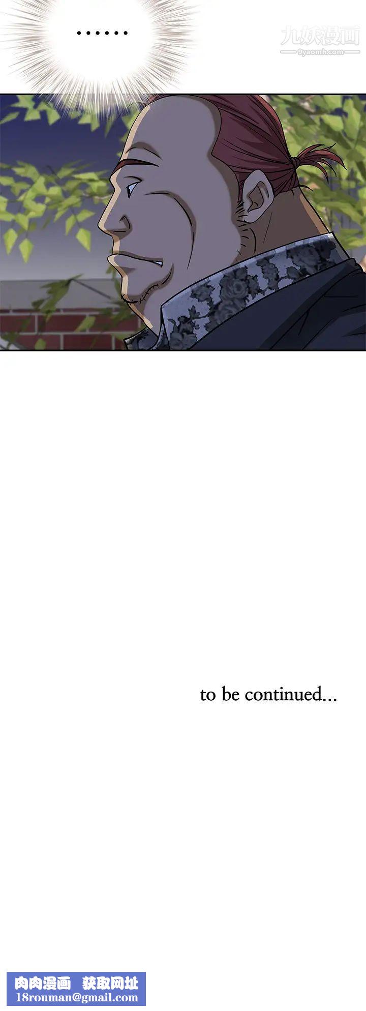 霸占人妻第9话-刺激老二的湿热气息