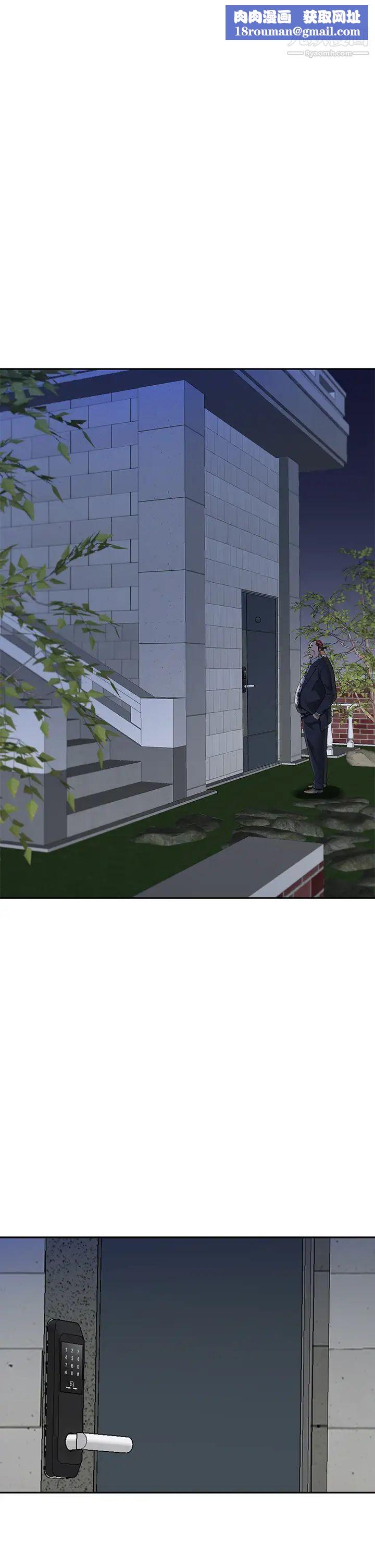 霸占人妻第10话-连乳沟都沾满精液