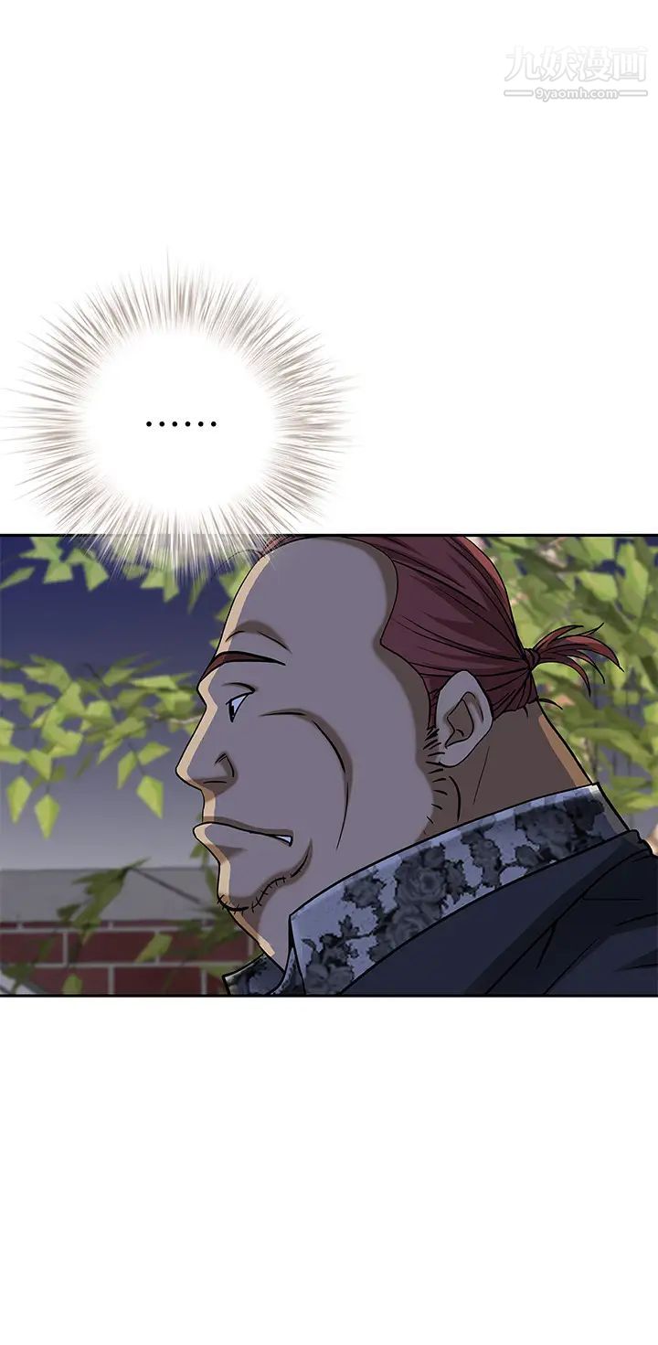 霸佔人妻第10話-連乳溝都沾滿精液