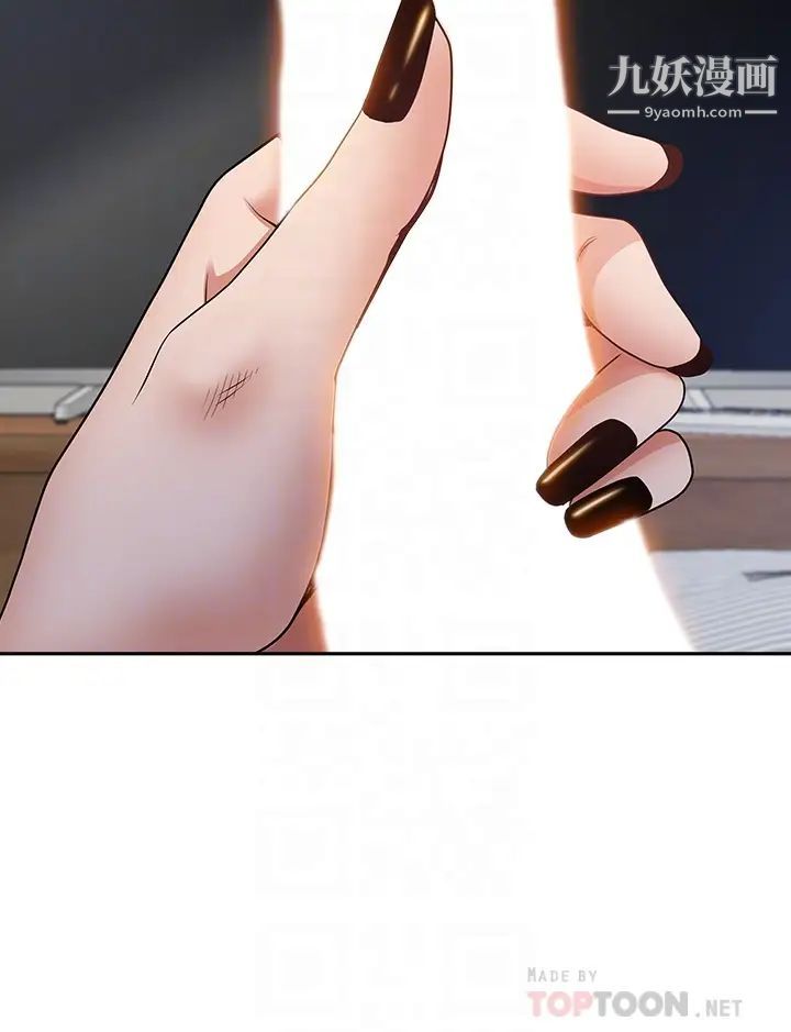 霸佔人妻第10話-連乳溝都沾滿精液