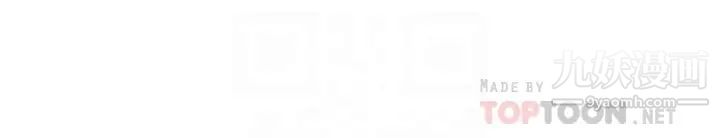 霸占人妻第10话-连乳沟都沾满精液