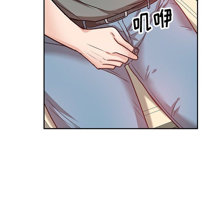 坏坏的大嫂第11话