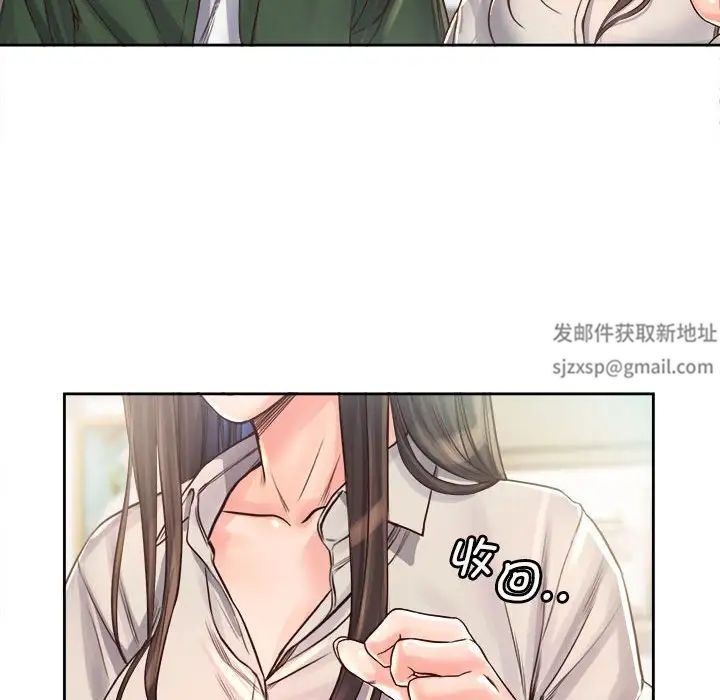 情定大阪第10話