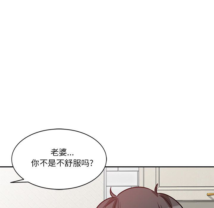 坏坏的大嫂第11话