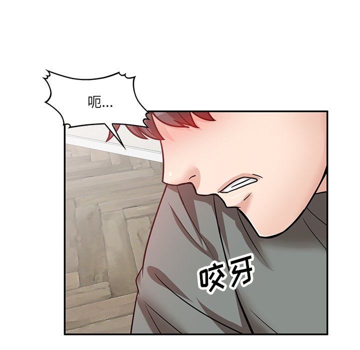 坏坏的大嫂第11话