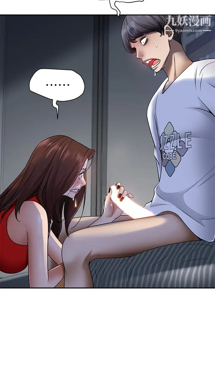 霸佔人妻第10話-連乳溝都沾滿精液