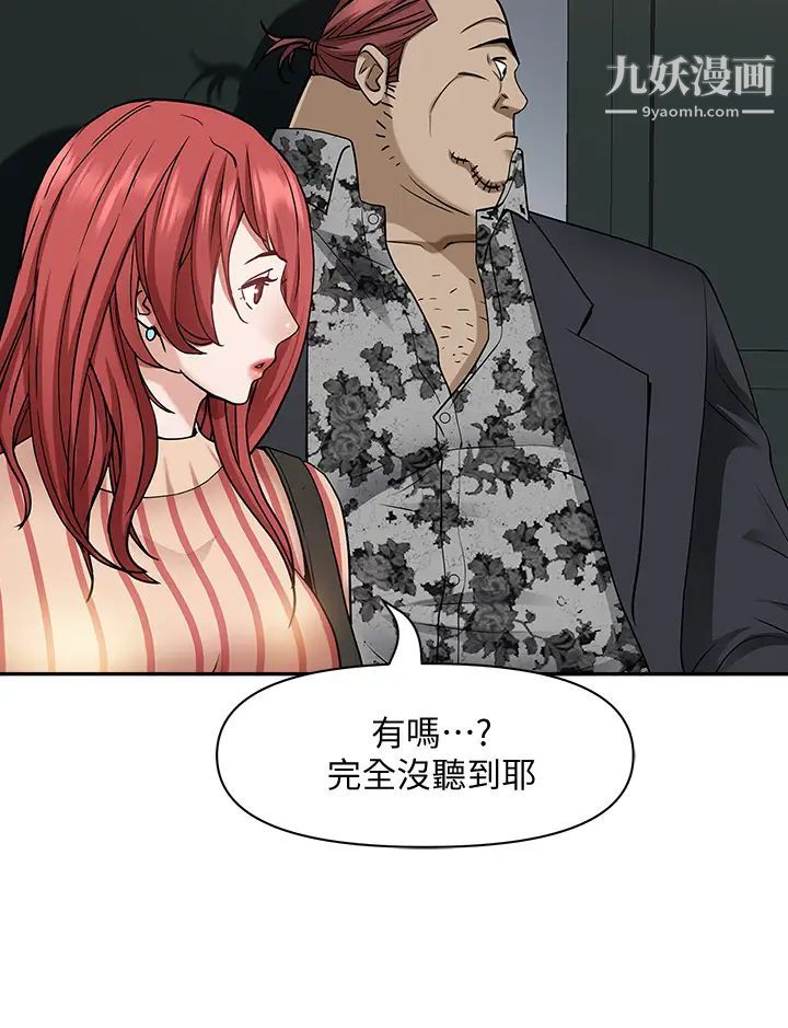 霸占人妻第10话-连乳沟都沾满精液