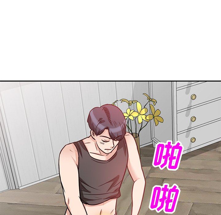 壞壞的大嫂第11話