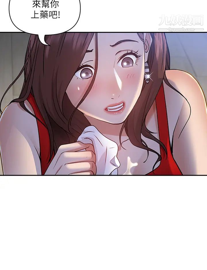 霸佔人妻第10話-連乳溝都沾滿精液