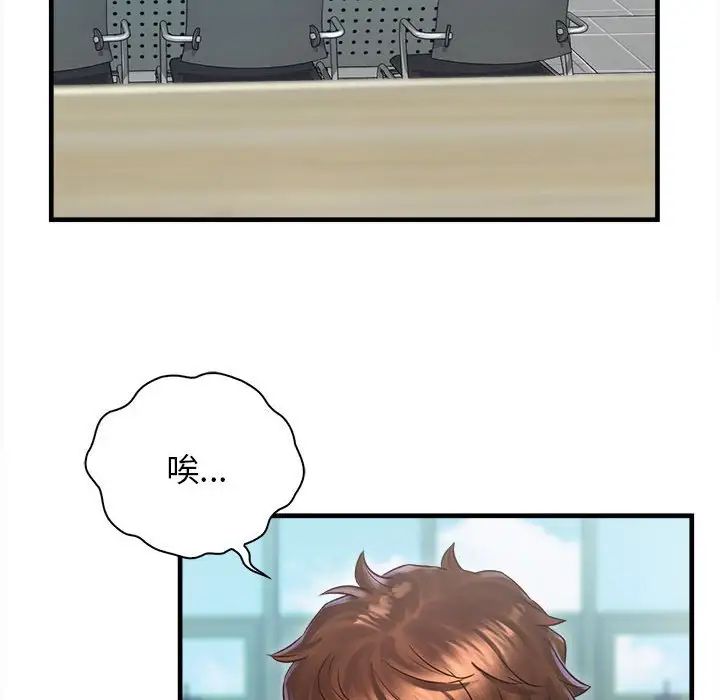 情定大阪第10话