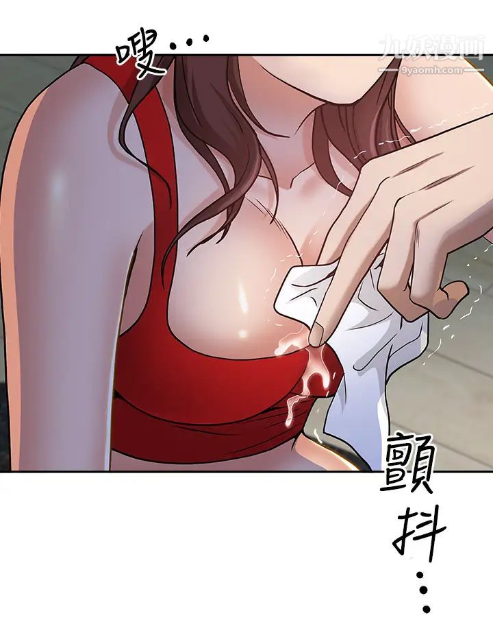 霸佔人妻第10話-連乳溝都沾滿精液