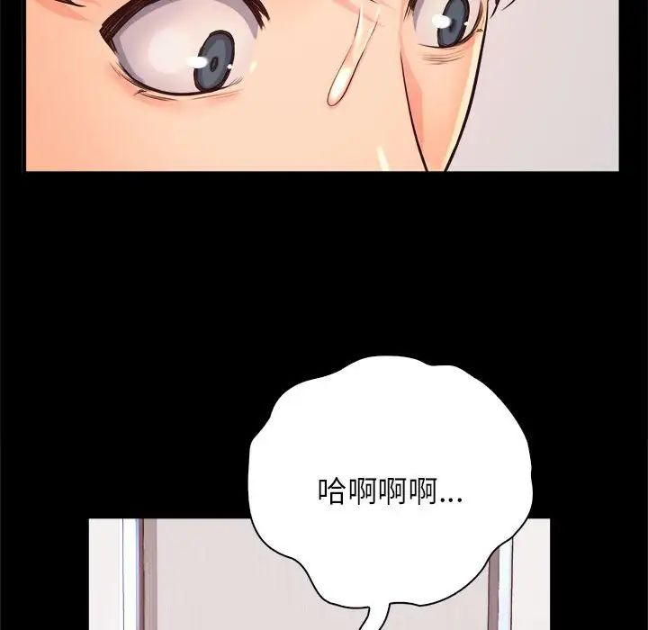 情定大阪第10话