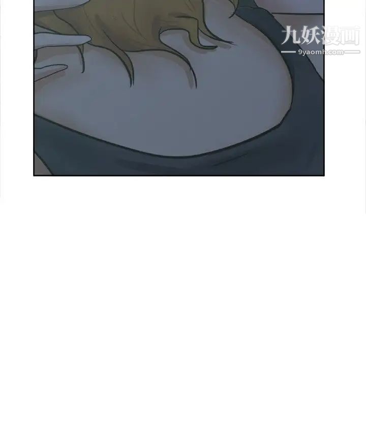 好朋友的女朋友第27話