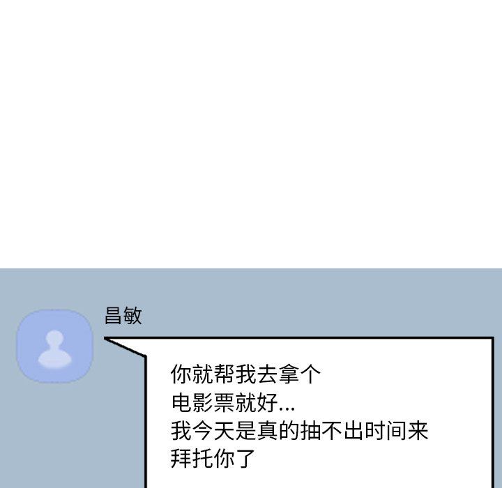 坏坏的大嫂第11话