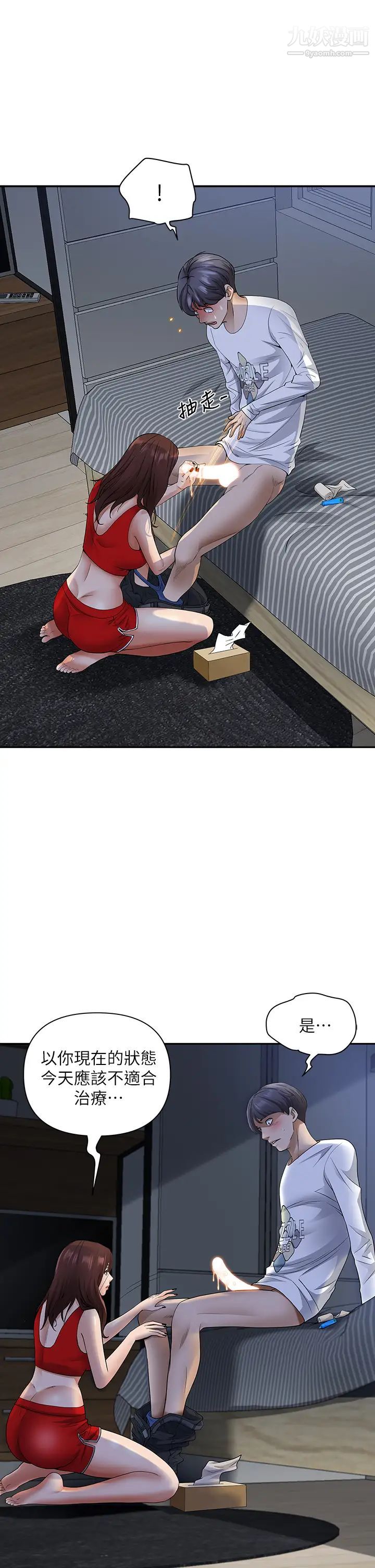 霸佔人妻第10話-連乳溝都沾滿精液