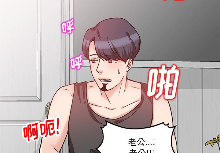 壞壞的大嫂第12話