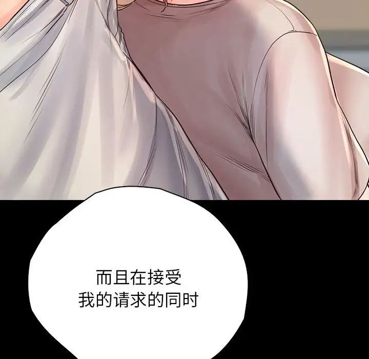 情定大阪第10话