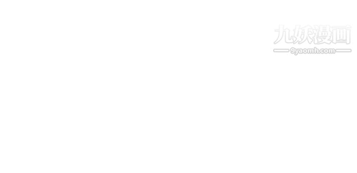 霸占人妻第11话-阿姨用身体帮你确认♥