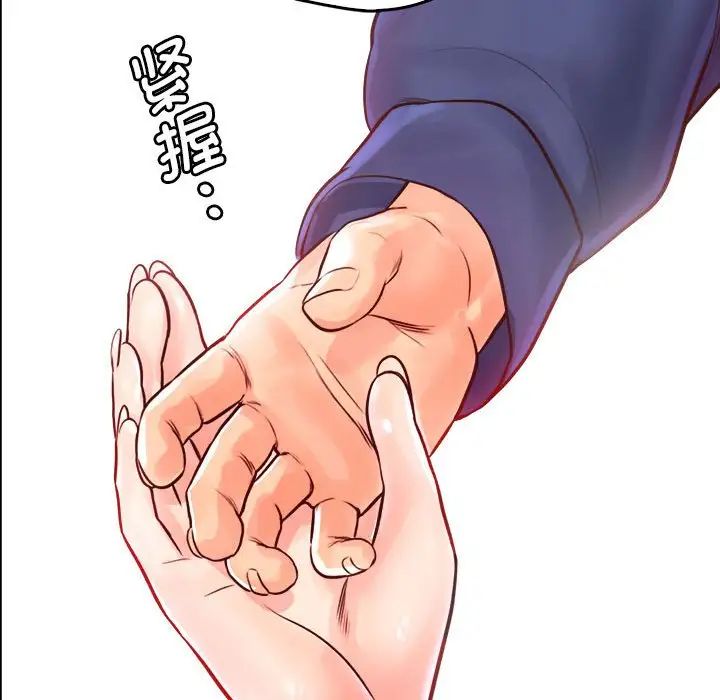 情定大阪第10话