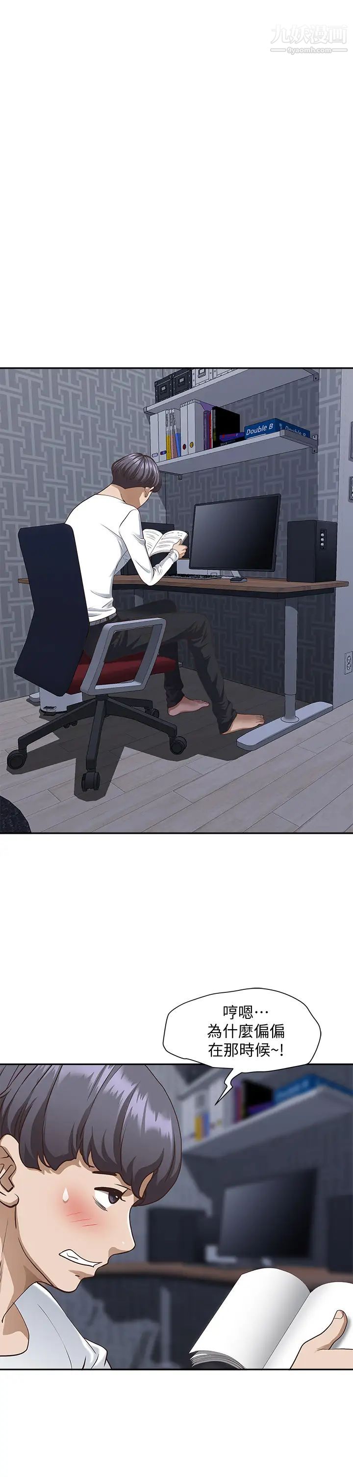 霸占人妻第11话-阿姨用身体帮你确认♥