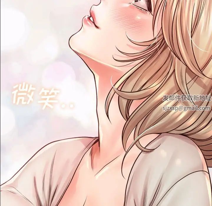 情定大阪第10话