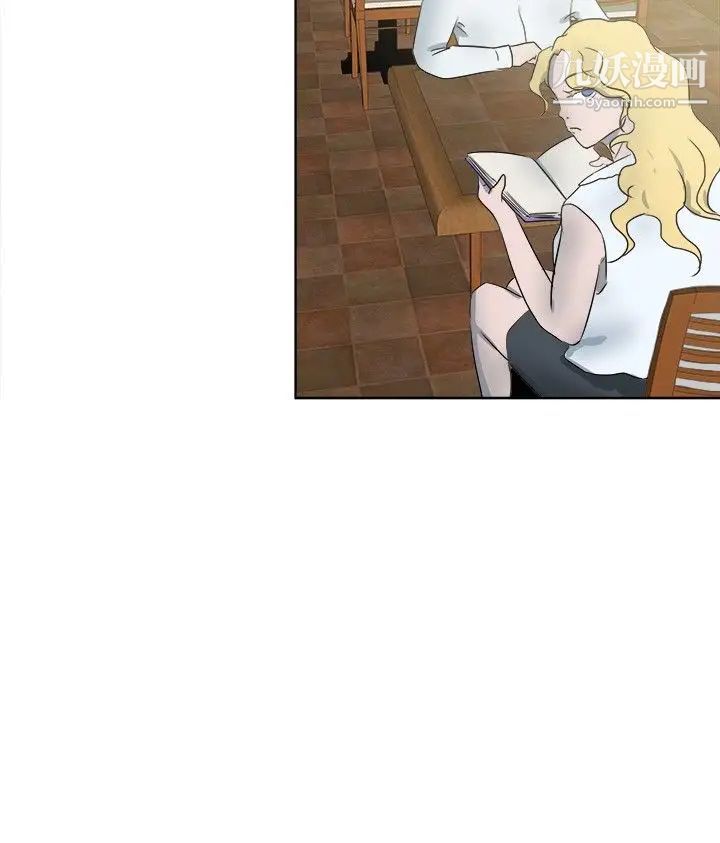 好朋友的女朋友第28話