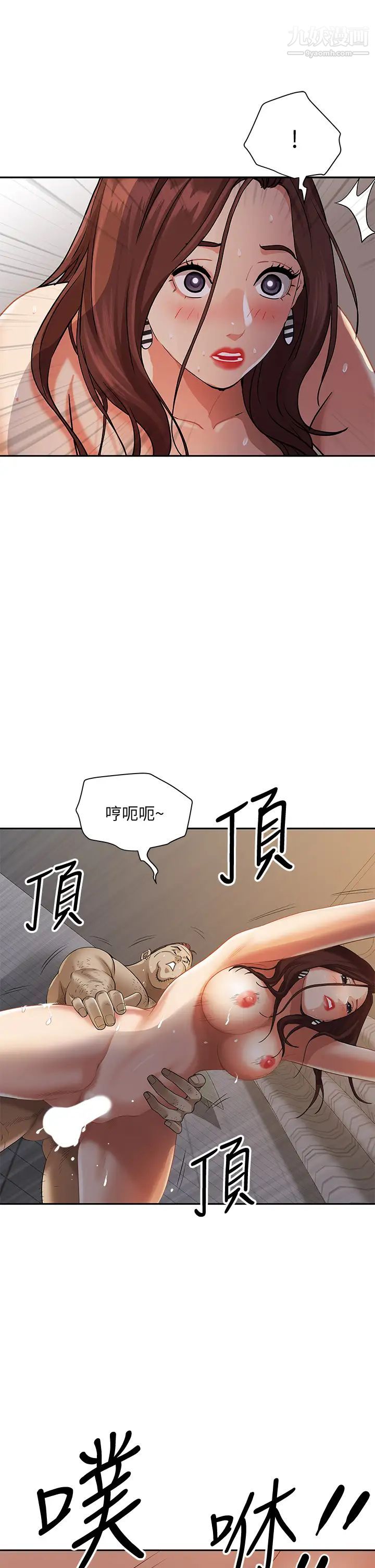 霸占人妻第11话-阿姨用身体帮你确认♥
