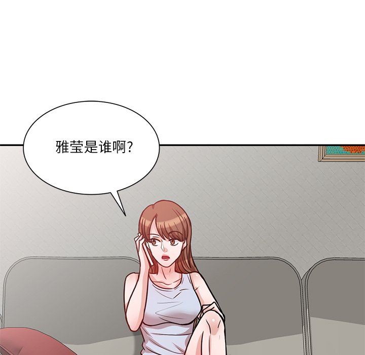 坏坏的大嫂第12话