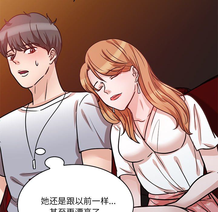 坏坏的大嫂第12话