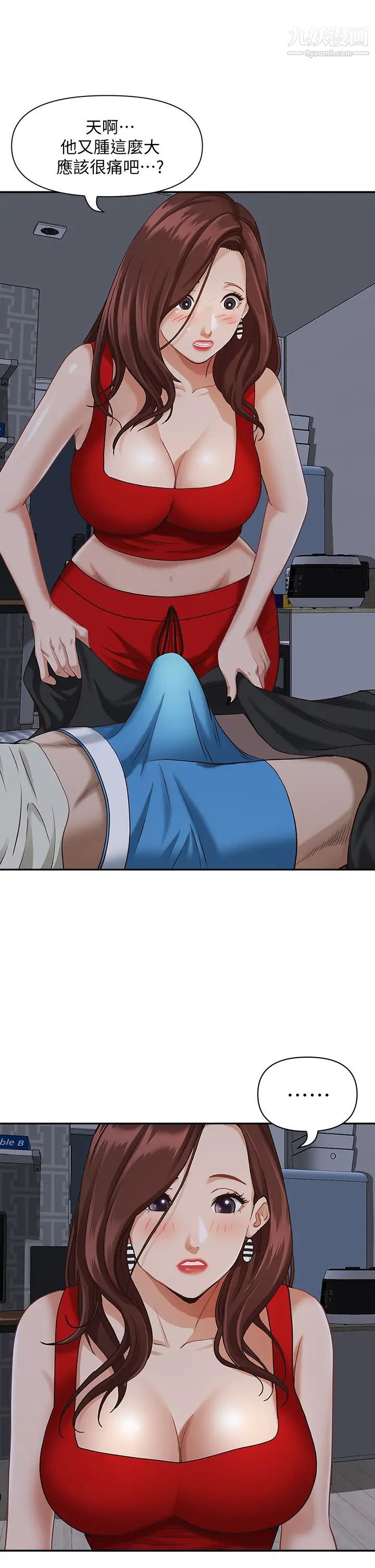 霸占人妻第11话-阿姨用身体帮你确认♥