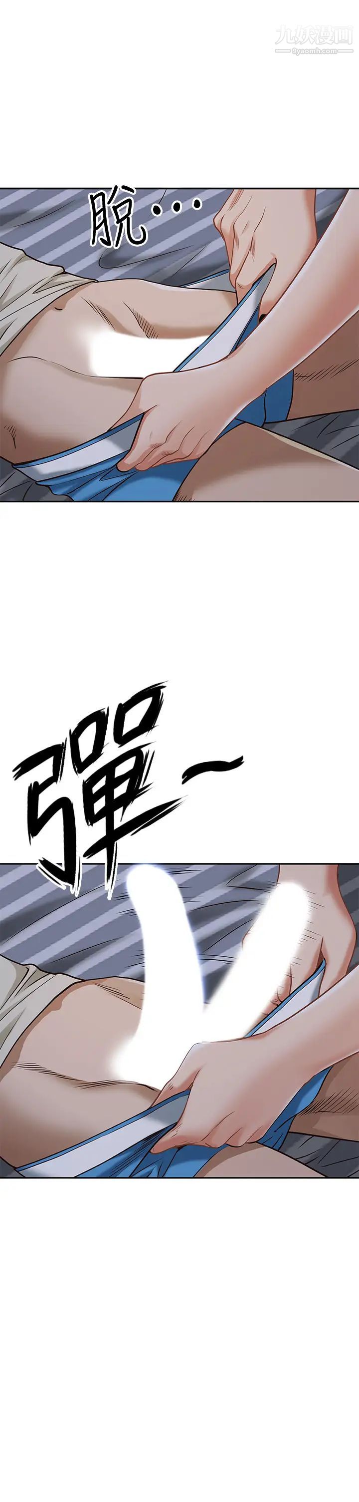 霸占人妻第11话-阿姨用身体帮你确认♥