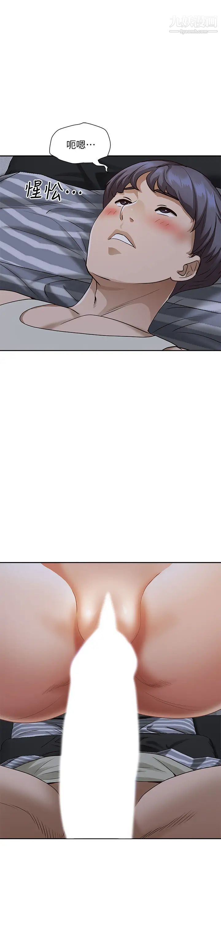 霸佔人妻第11話-阿姨用身體幫你確認♥