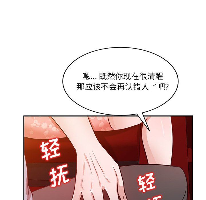 壞壞的大嫂第12話