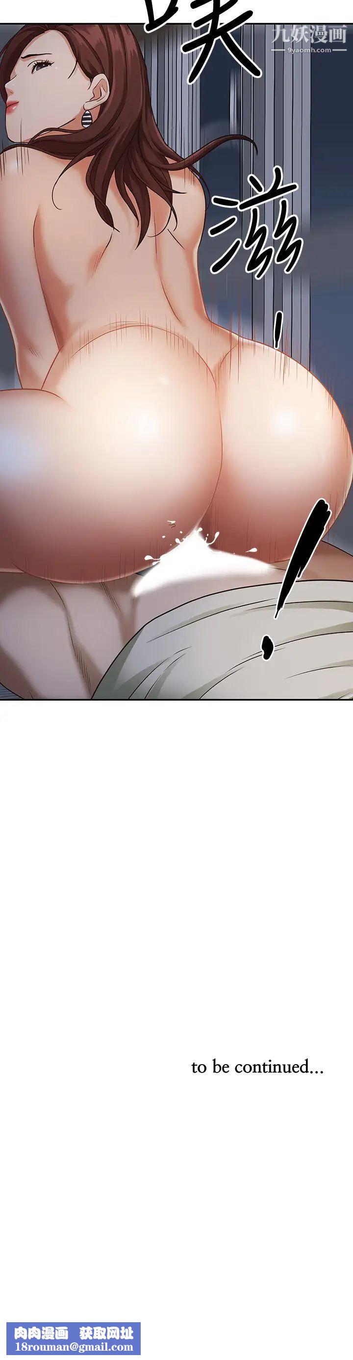 霸占人妻第11话-阿姨用身体帮你确认♥